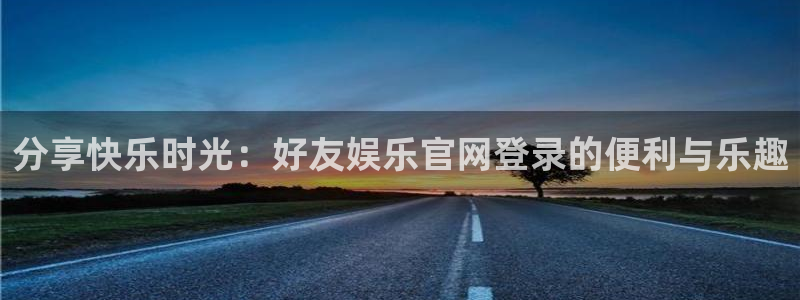 恒盛娱乐