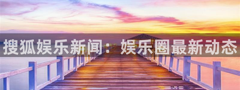 恒盛娱乐