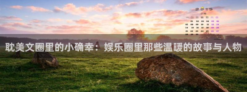 恒盛娱乐登录