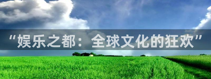 恒盛娱乐下载