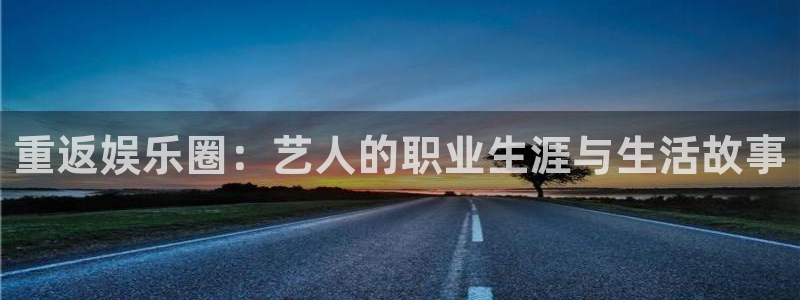 恒盛娱乐登录