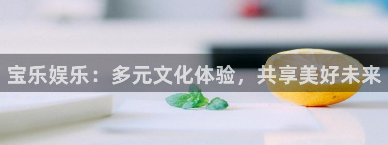 恒盛娱乐登录