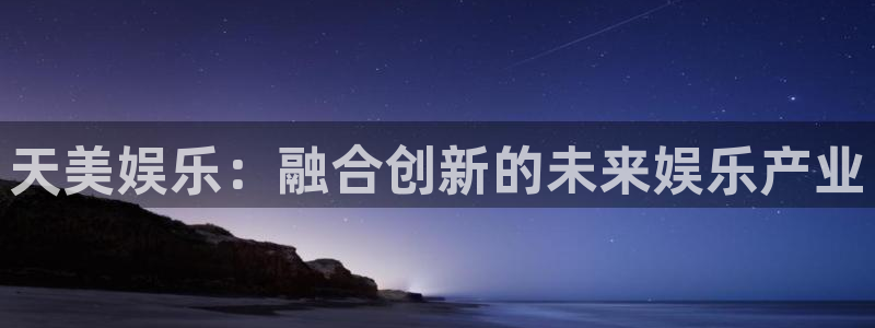 恒盛娱乐下载