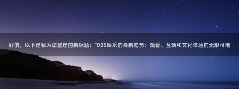 恒盛娱乐登陆