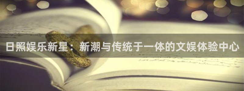 恒盛娱乐官网