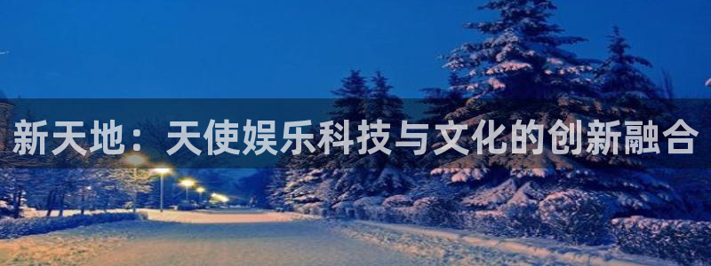 恒盛娱乐官网