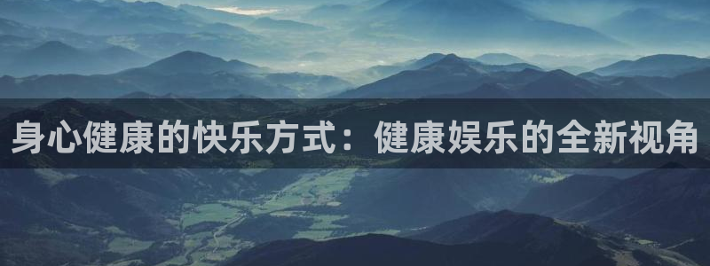 恒盛娱乐登录